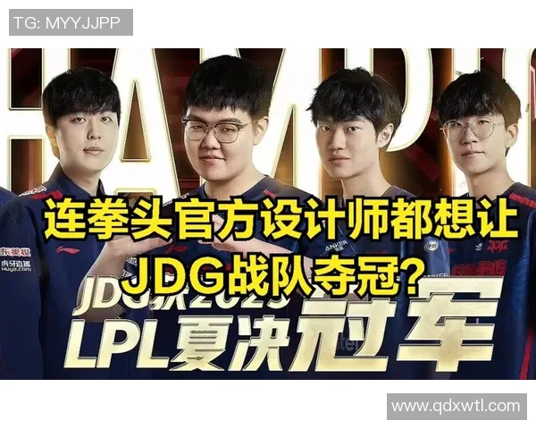 世界大师赛分析：JDG选手个人能力的精彩展示与战术思考